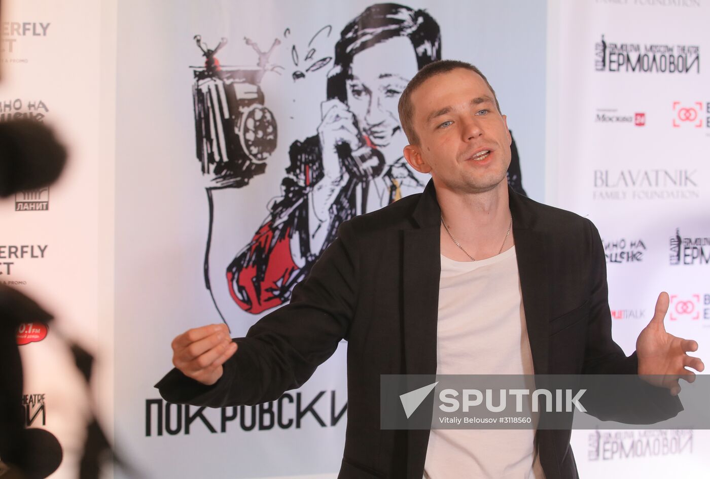 News conference on "Film on Stage" project