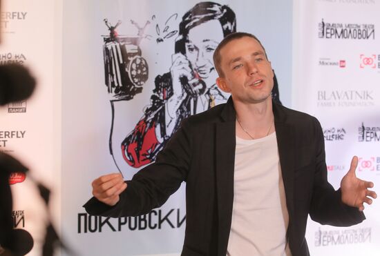 News conference on "Film on Stage" project