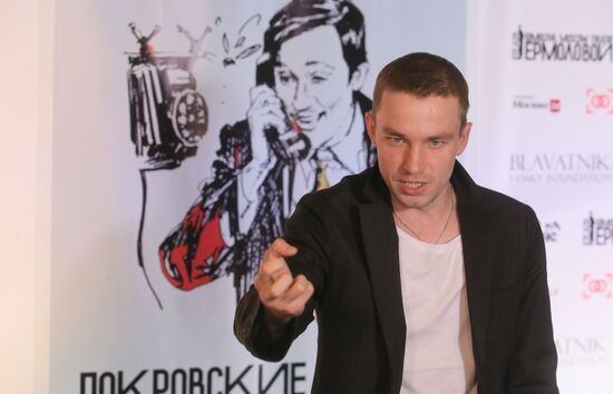 News conference on "Film on Stage" project