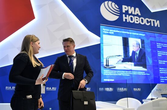 2017 St. Petersburg International Economic Forum. Day One