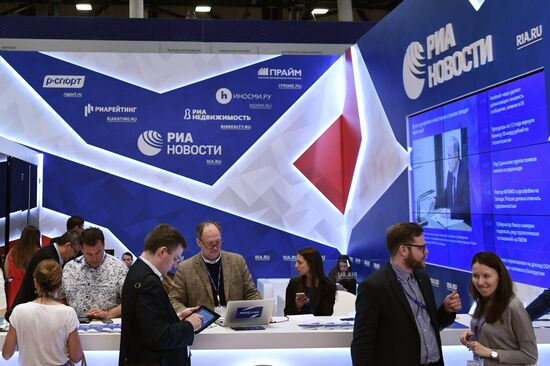 2017 St. Petersburg International Economic Forum. Day One