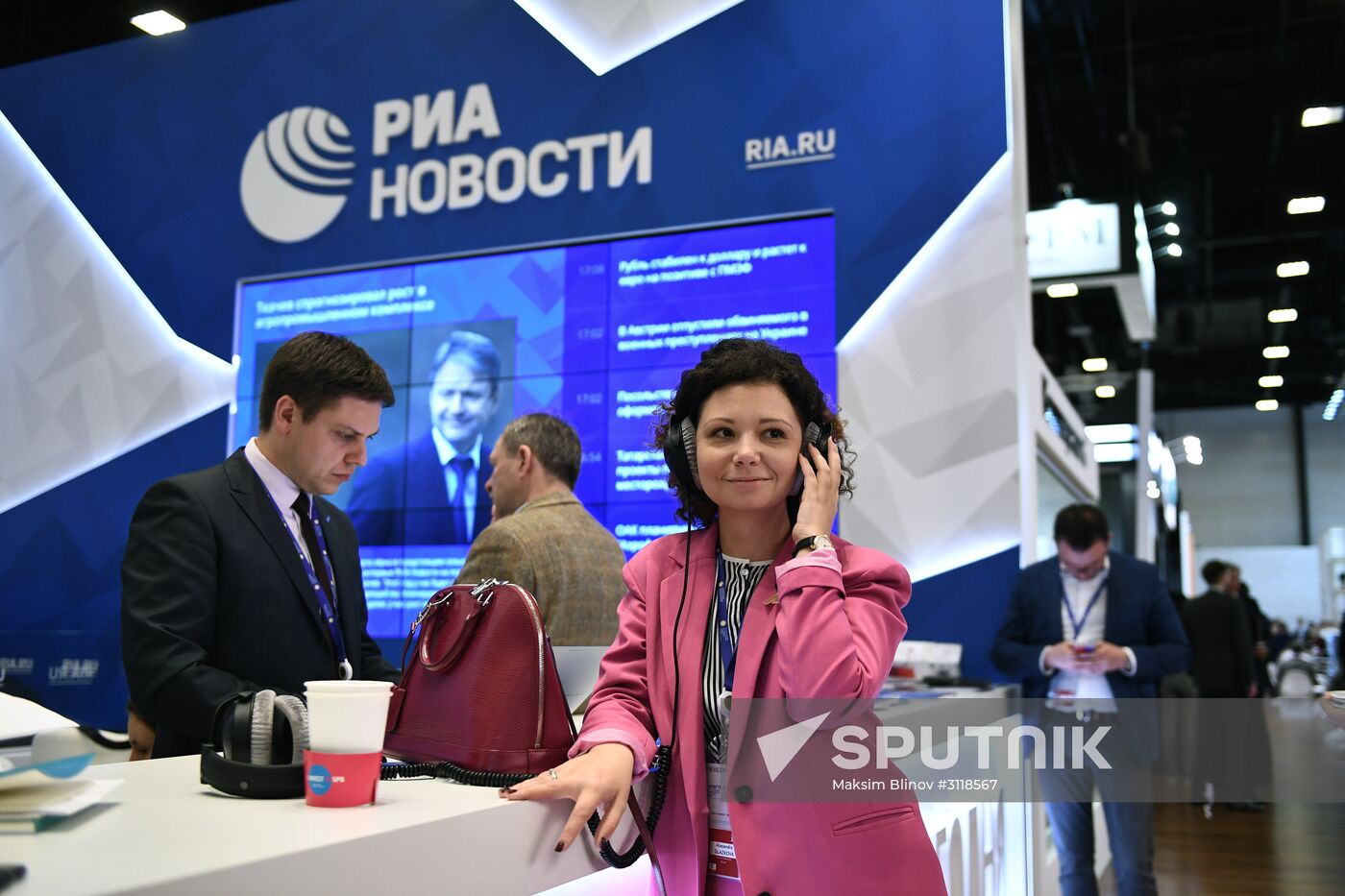2017 St. Petersburg International Economic Forum. Day One