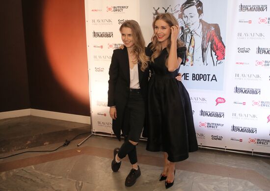 News conference on "Film on Stage" project