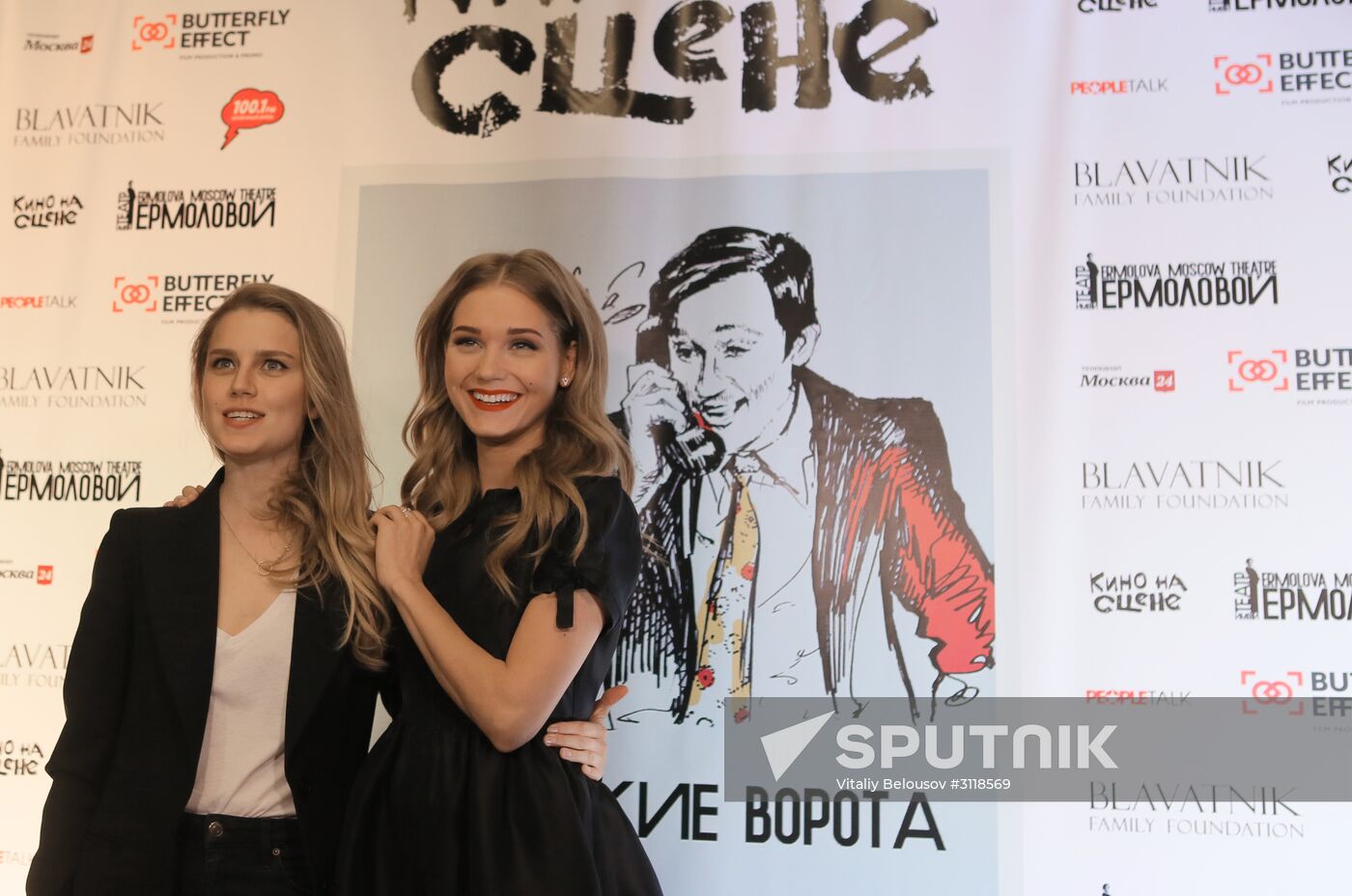 News conference on "Film on Stage" project