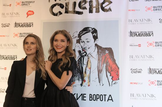 News conference on "Film on Stage" project
