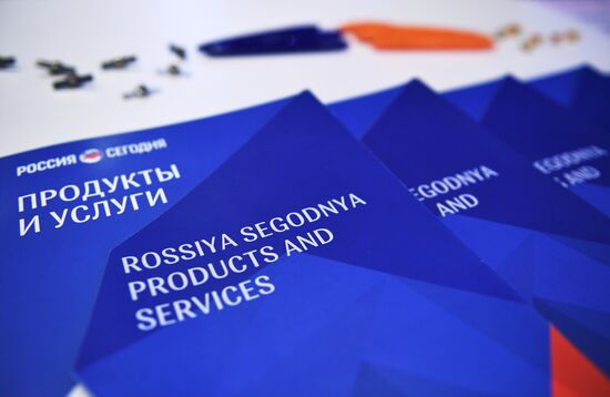 2017 St. Petersburg International Economic Forum. Day One