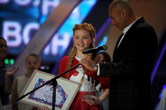 Children's New Wave 2017 contest in Artek