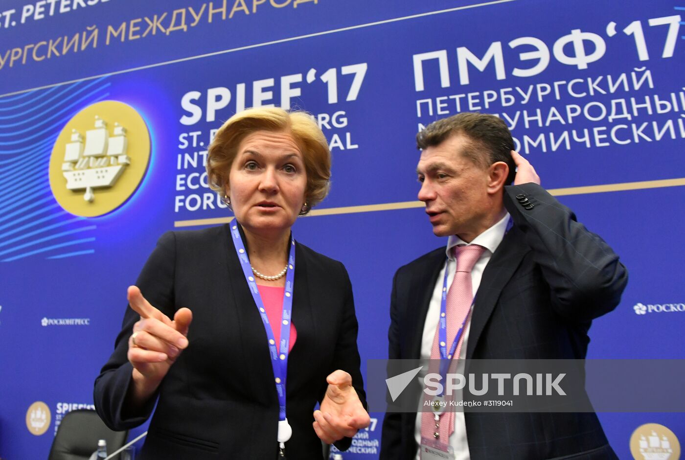 St. Petersburg International Economic Forum. Day Two