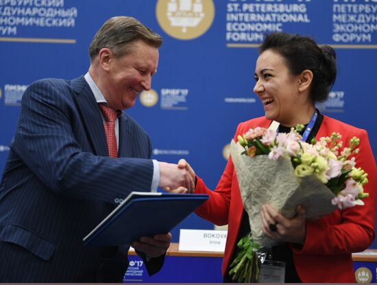 St. Petersburg International Economic Forum. Day two
