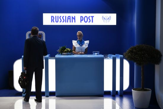 St. Petersburg International Economic Forum. Day two