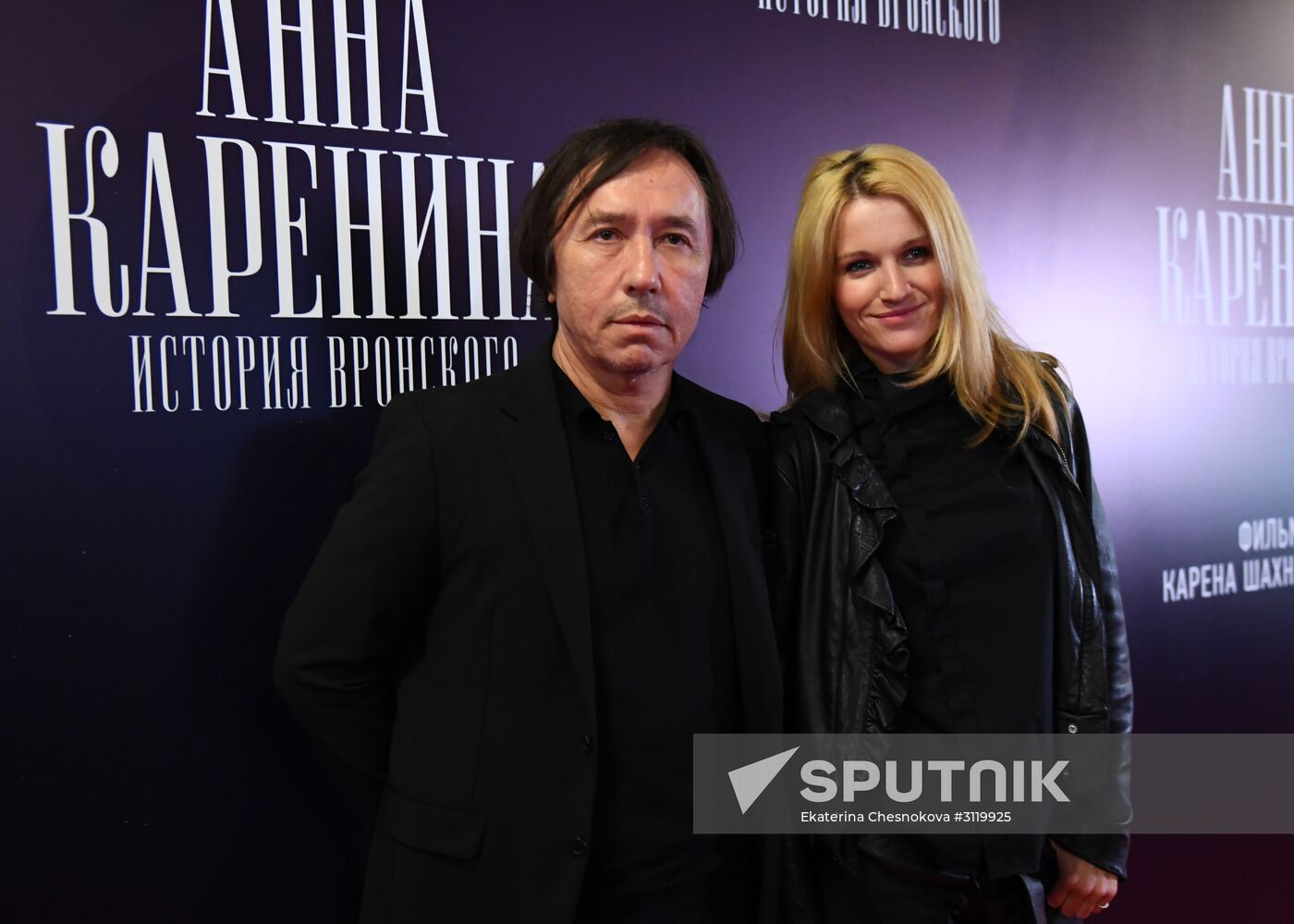 First run of movie "Anna Karenina. Vronsky's Story"