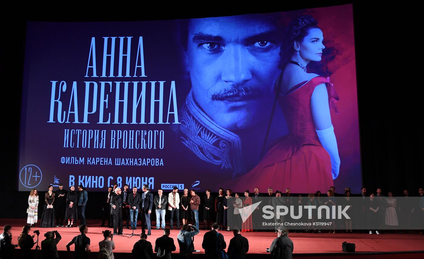 First run of movie "Anna Karenina. Vronsky's Story"