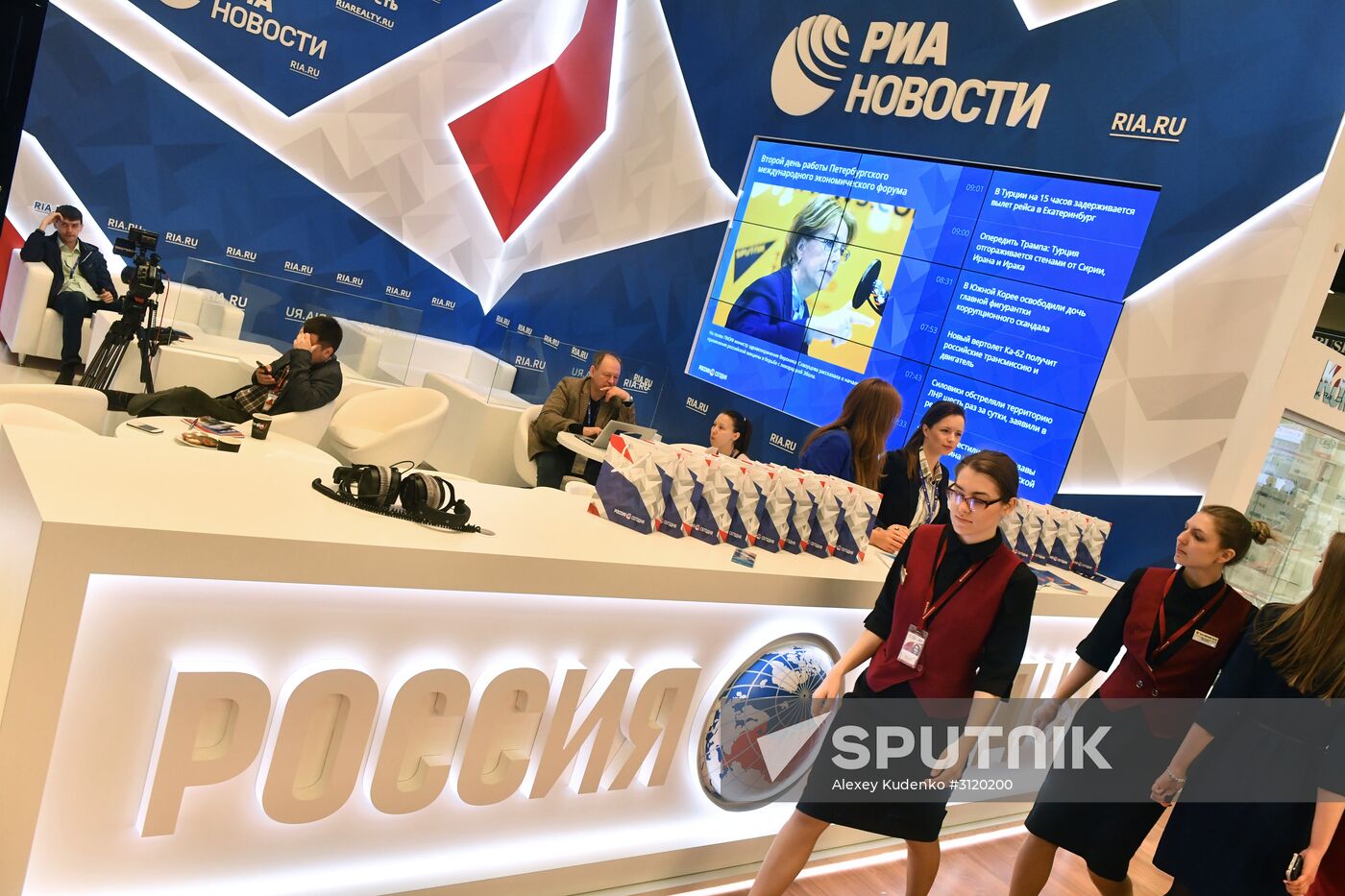 2017 St. Petersburg International Economic Forum. Day Three
