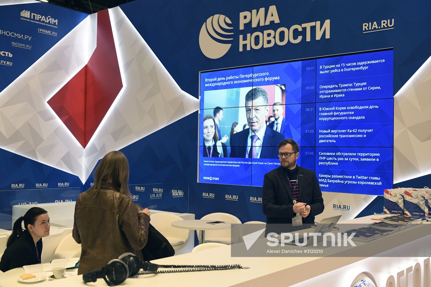 2017 St. Petersburg International Economic Forum. Day Three