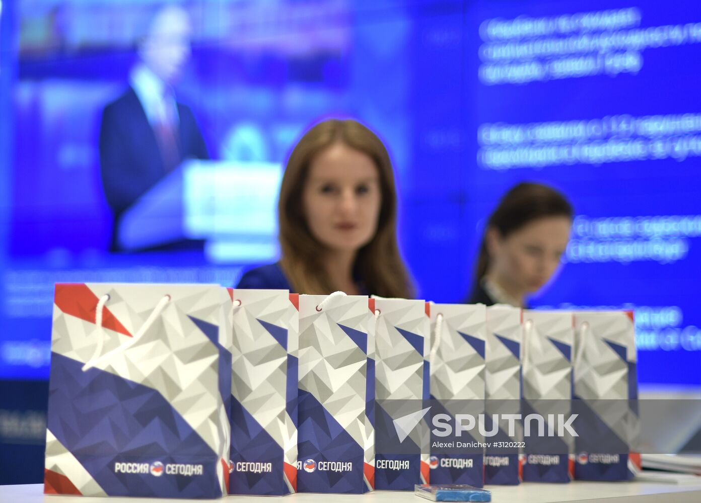 2017 St. Petersburg International Economic Forum. Day Tркуу