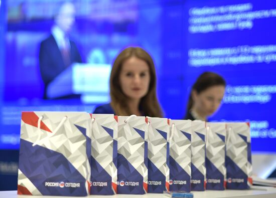 2017 St. Petersburg International Economic Forum. Day Tркуу