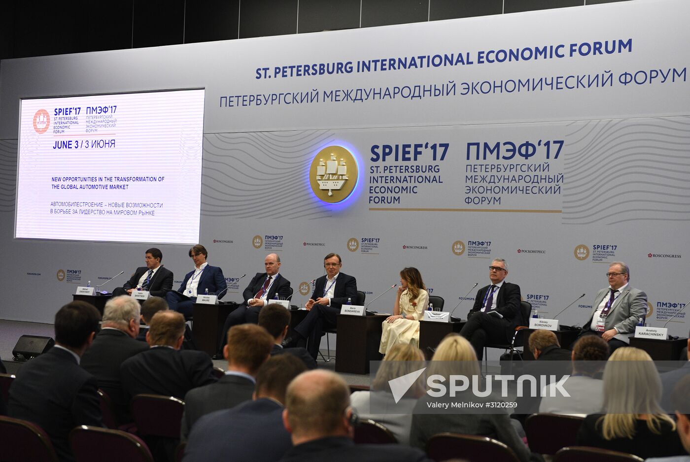 2017 St. Petersburg International Economic Forum. Day Three