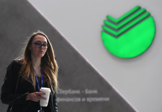 2017 St. Petersburg International Economic Forum. Day Three