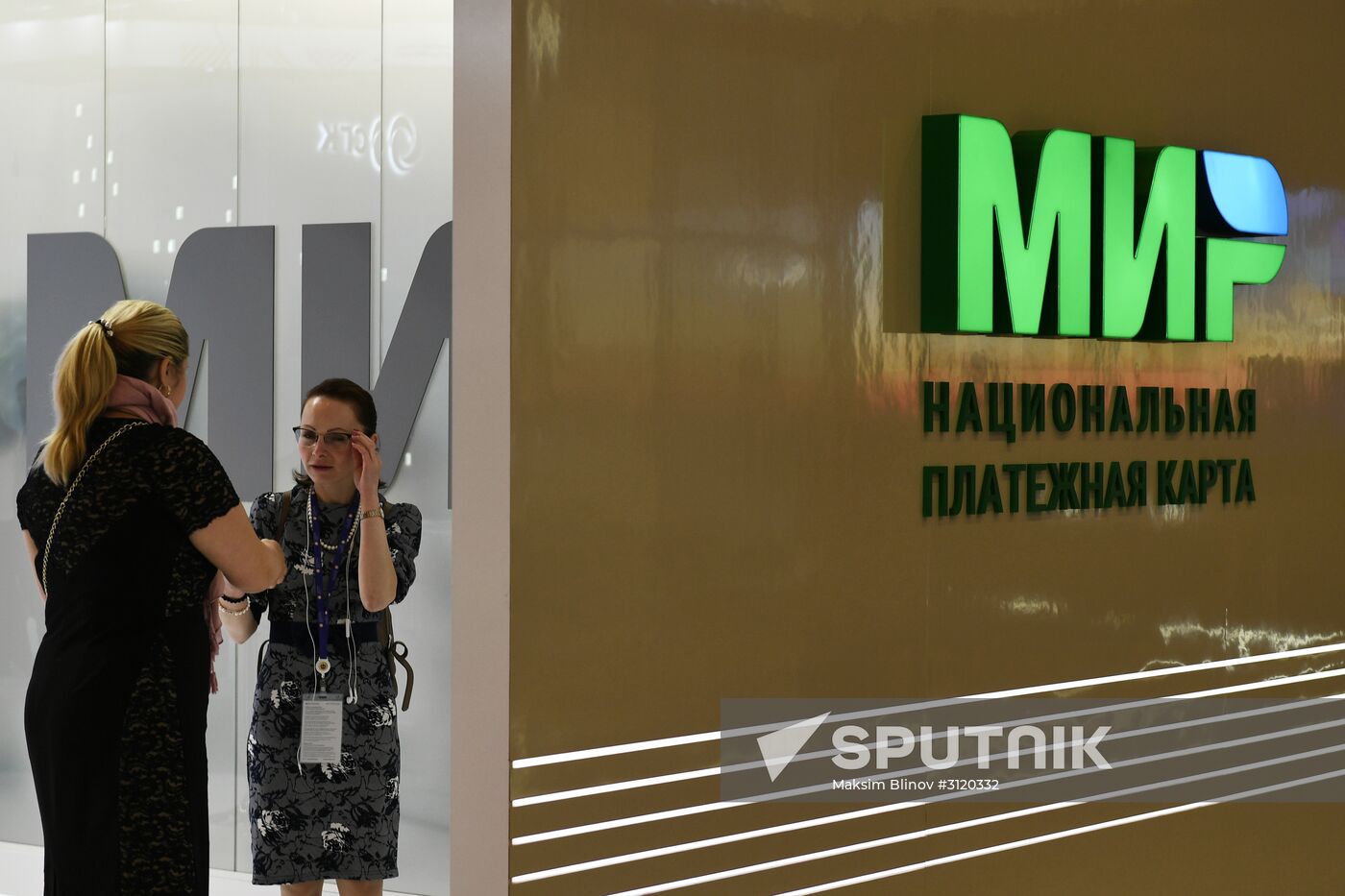 2017 St. Petersburg International Economic Forum. Day Three