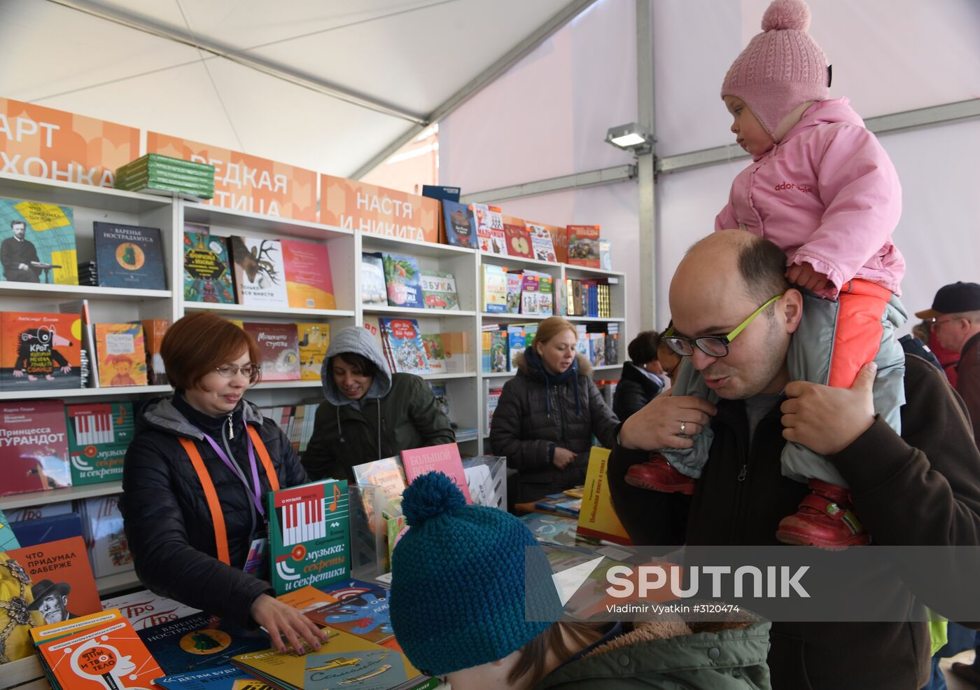 Red Square Book Festival. Day One