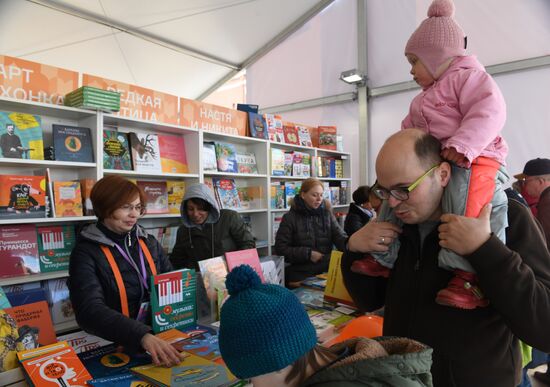 Red Square Book Festival. Day One