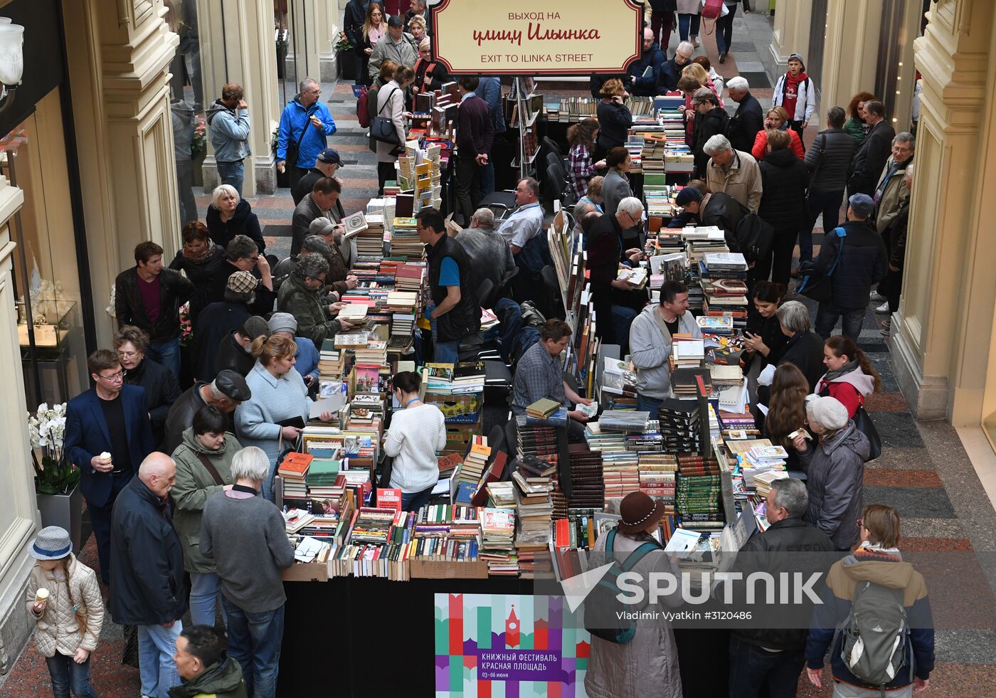 Red Square Book Festival. Day One