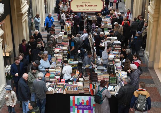 Red Square Book Festival. Day One