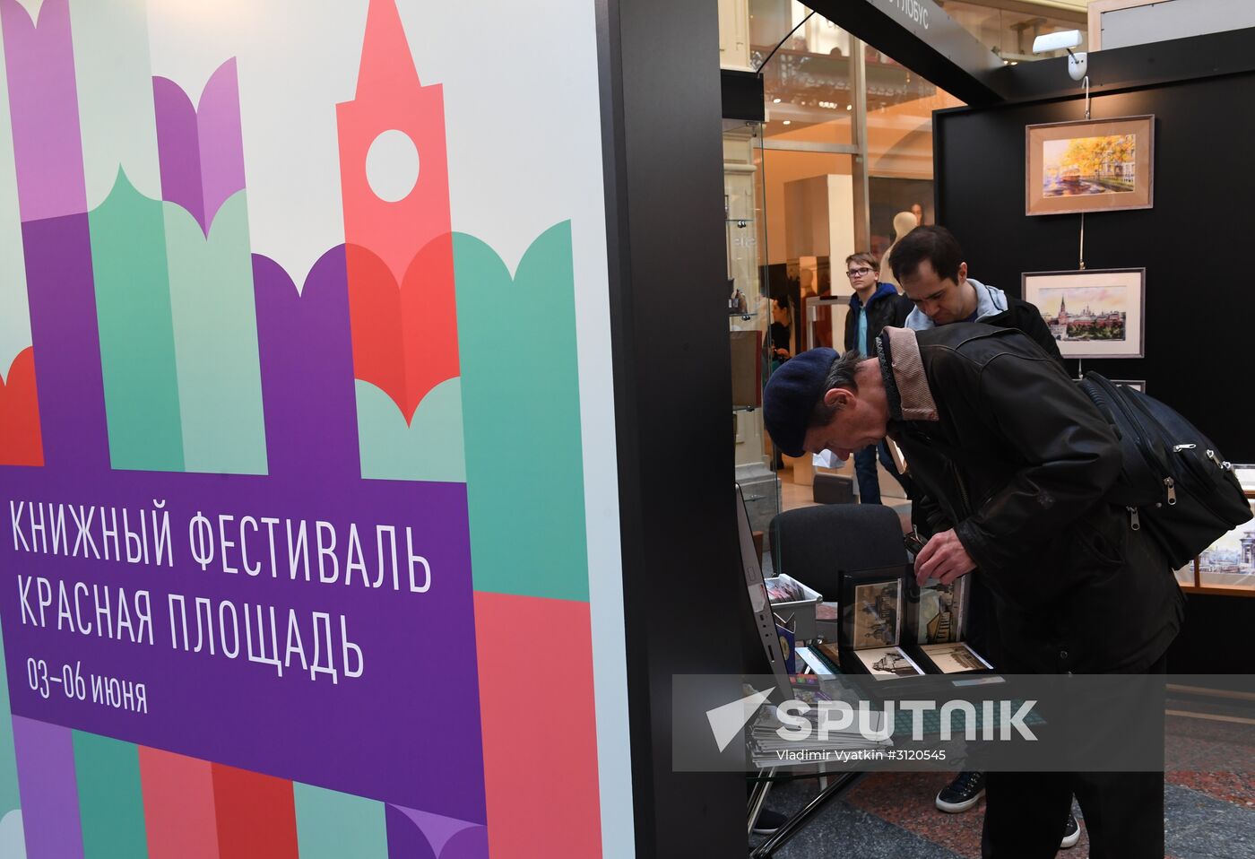 Red Square Book Festival. Day One