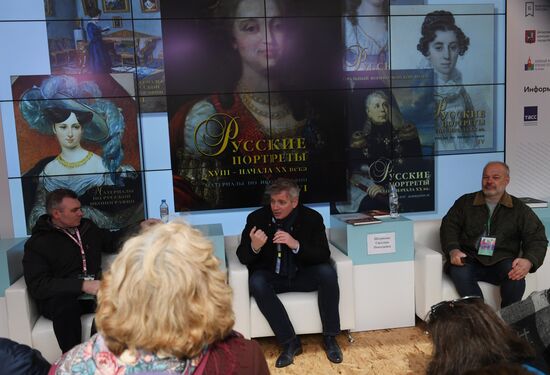 Red Square Book Festival. Day One