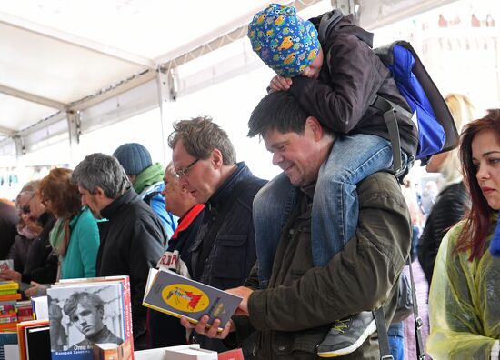 Red Square Book Festival. Day One