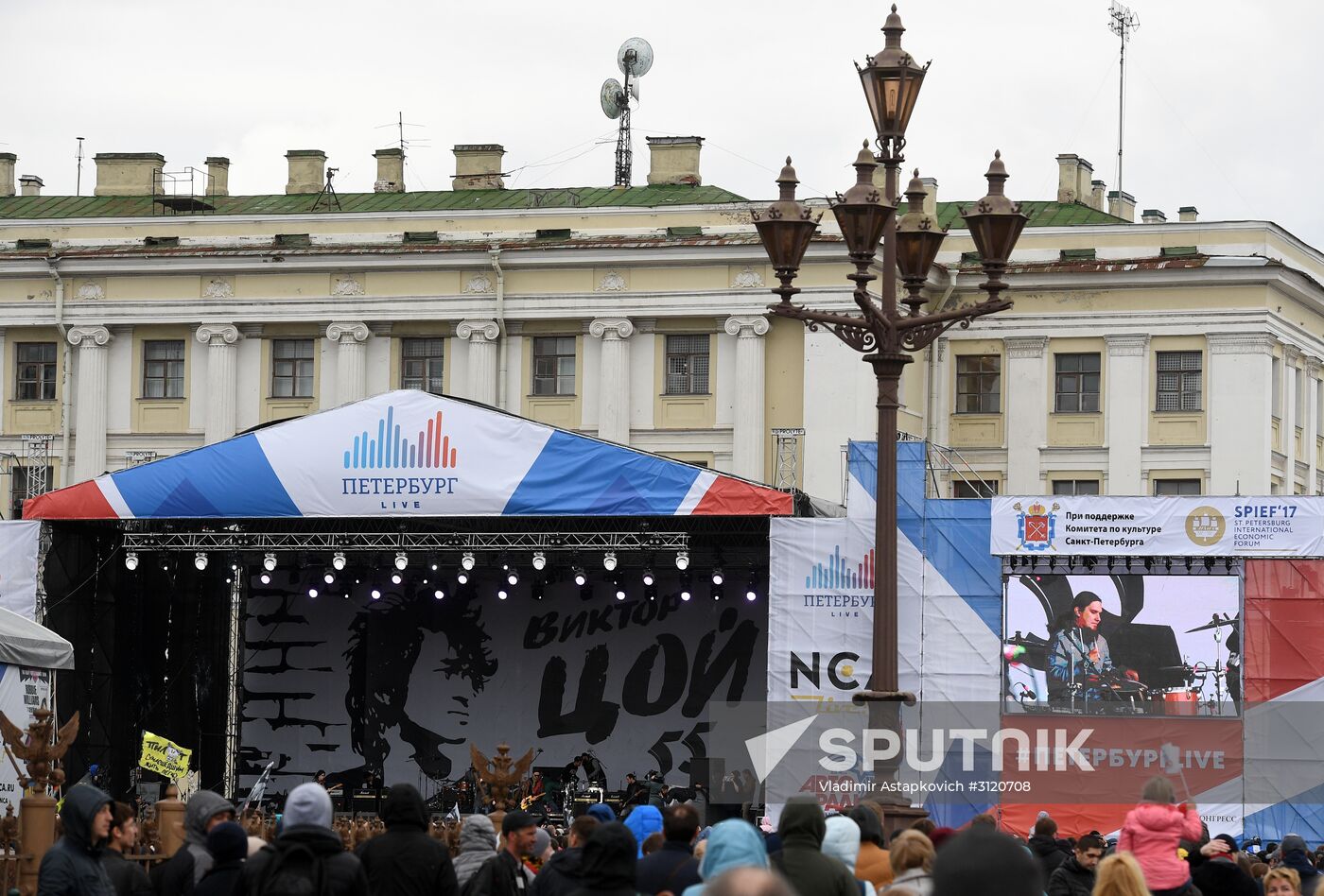 Peterburg live (St. Petersburg live) festival as part of SPIEF