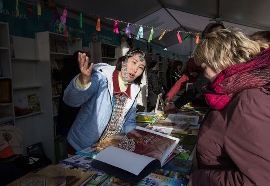 Red Square Book Festival. Day One