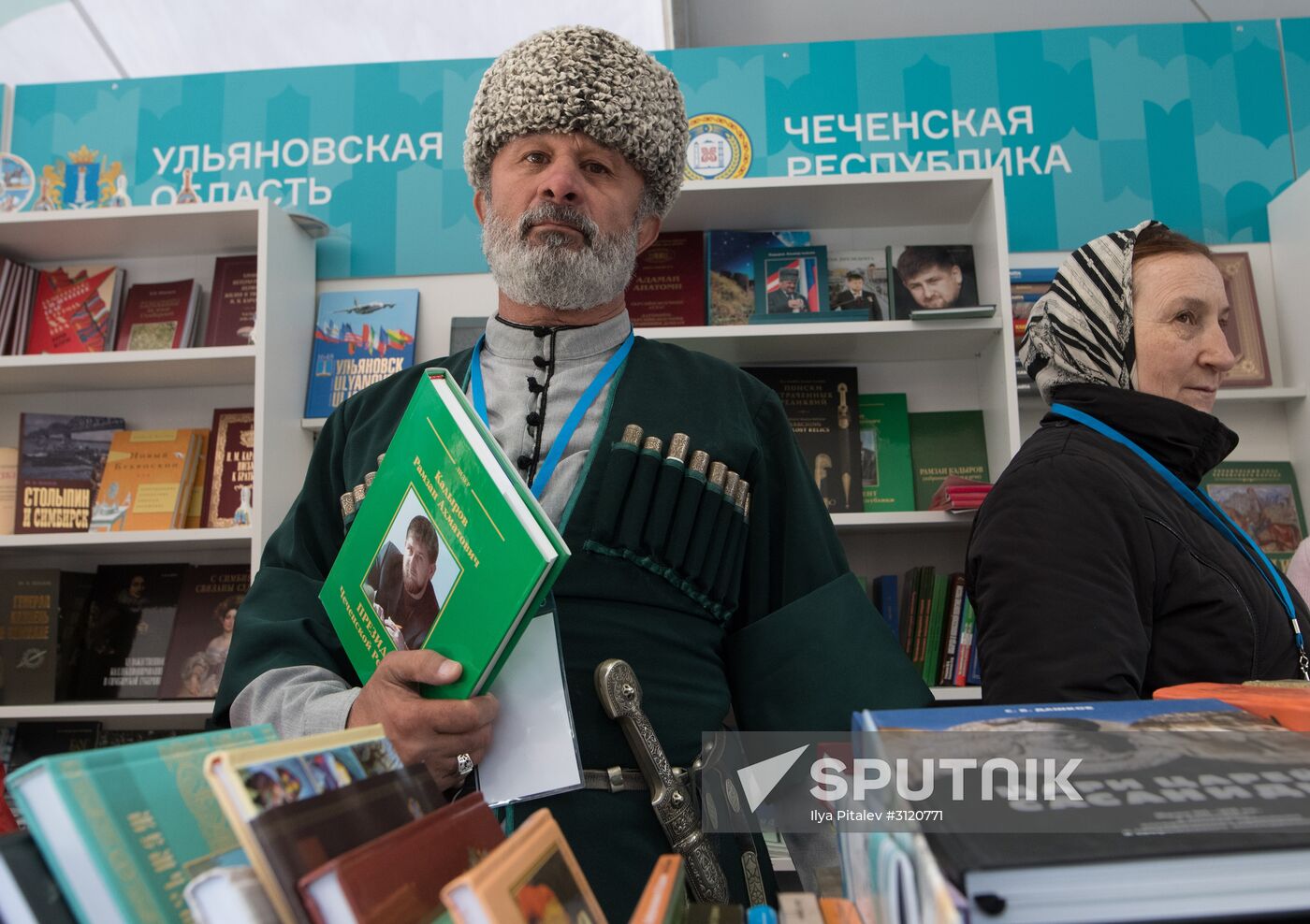 Red Square Book Festival. Day One