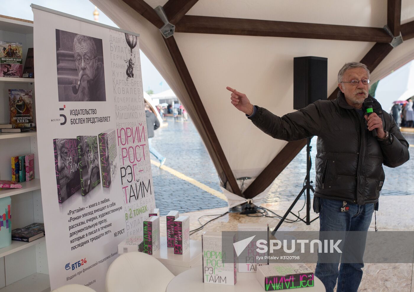 Red Square Book Festival. Day One