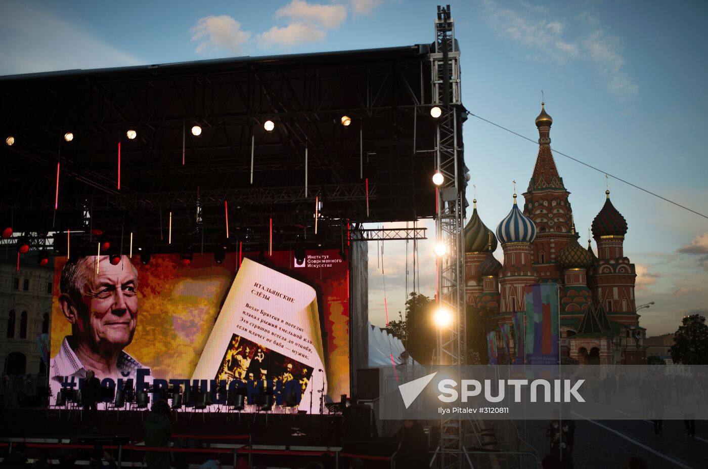 Red Square Book Festival. Day One