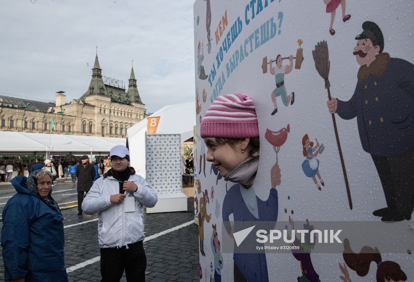 Red Square Book Festival. Day One