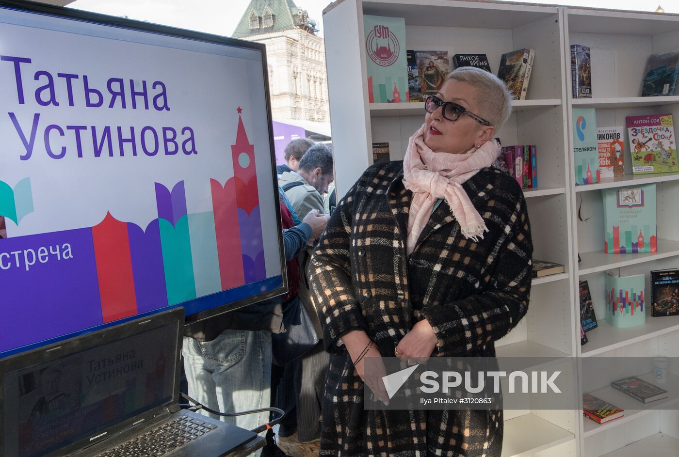 Red Square Book Festival. Day One