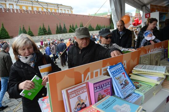 Red Square Book Festival. Day Two