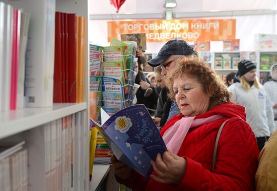 Red Square Book Festival. Day Two