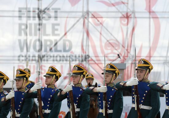 First Rifle Shooting World Championship. Day one