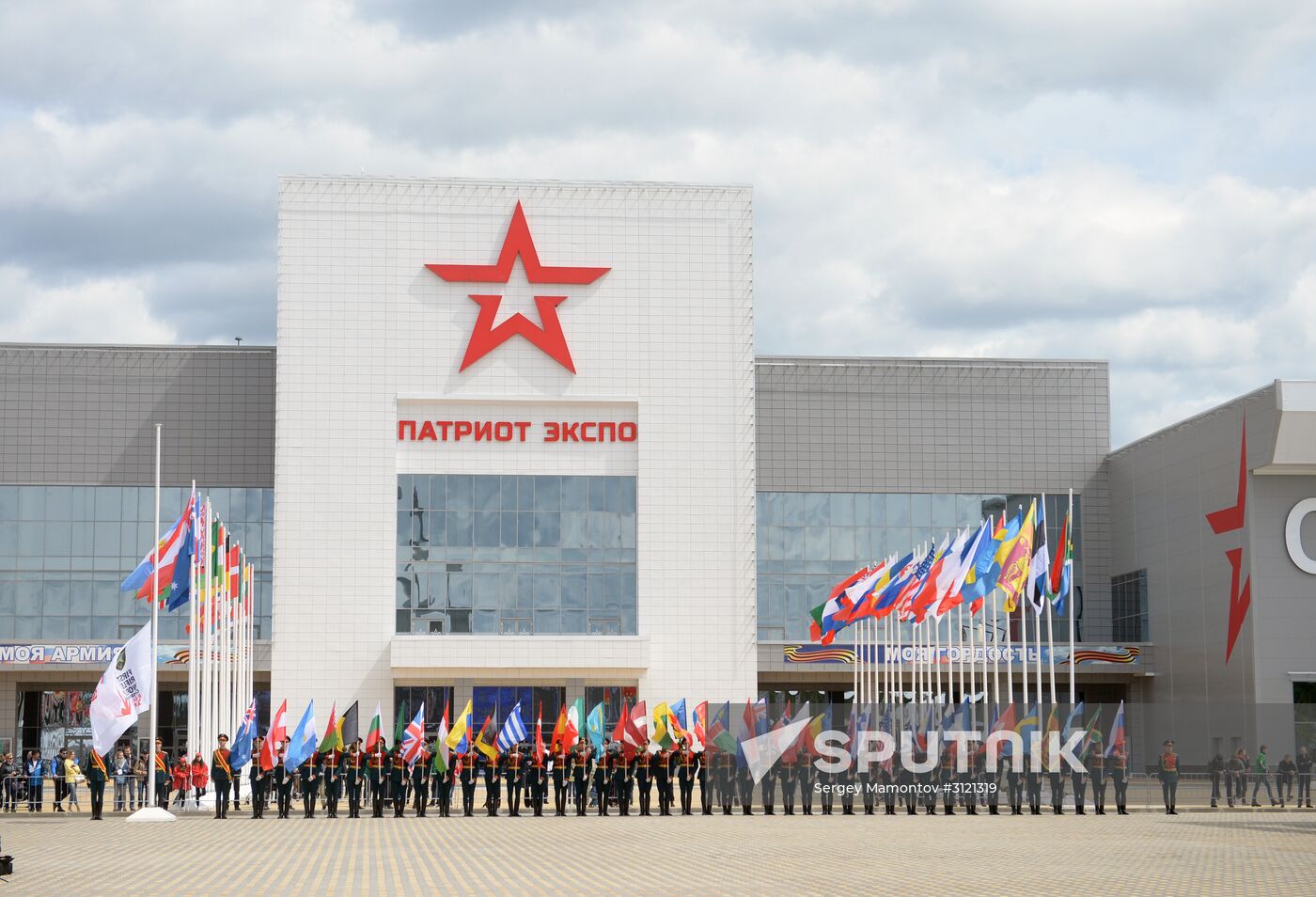 First Rifle Shooting World Championship. Day one