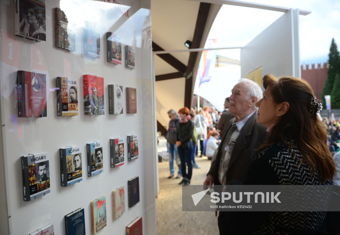 Red Square Book Festival. Day Two