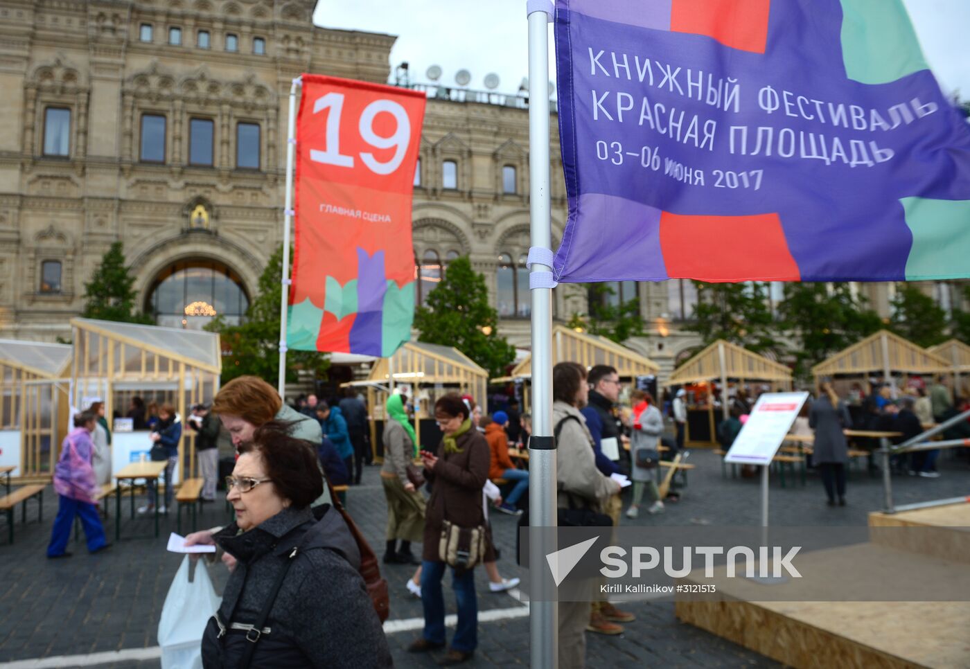 Red Square Book Festival. Day Two