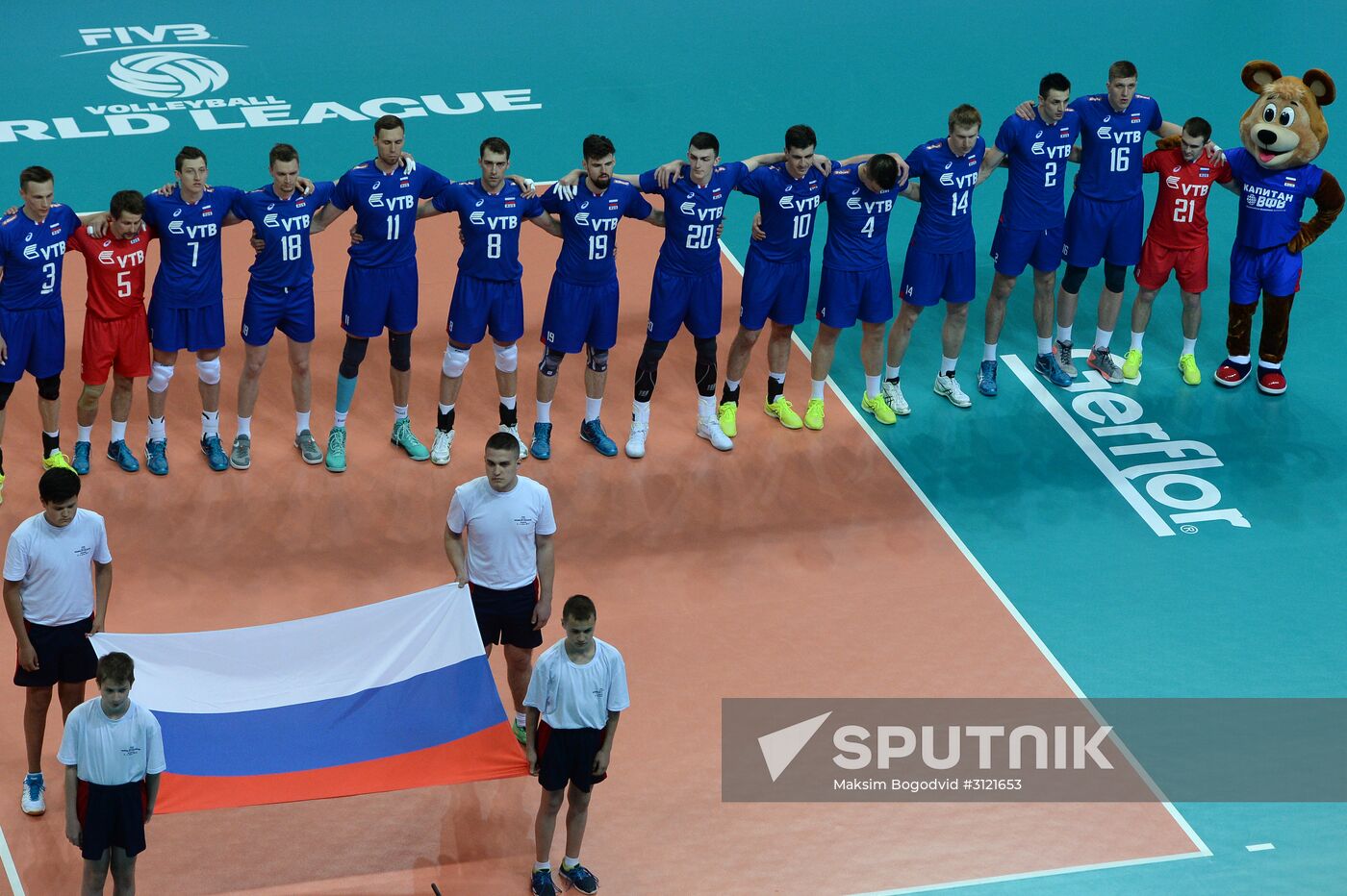 FIVB Volleyball World League. Men. Russia vs. Bulgaria