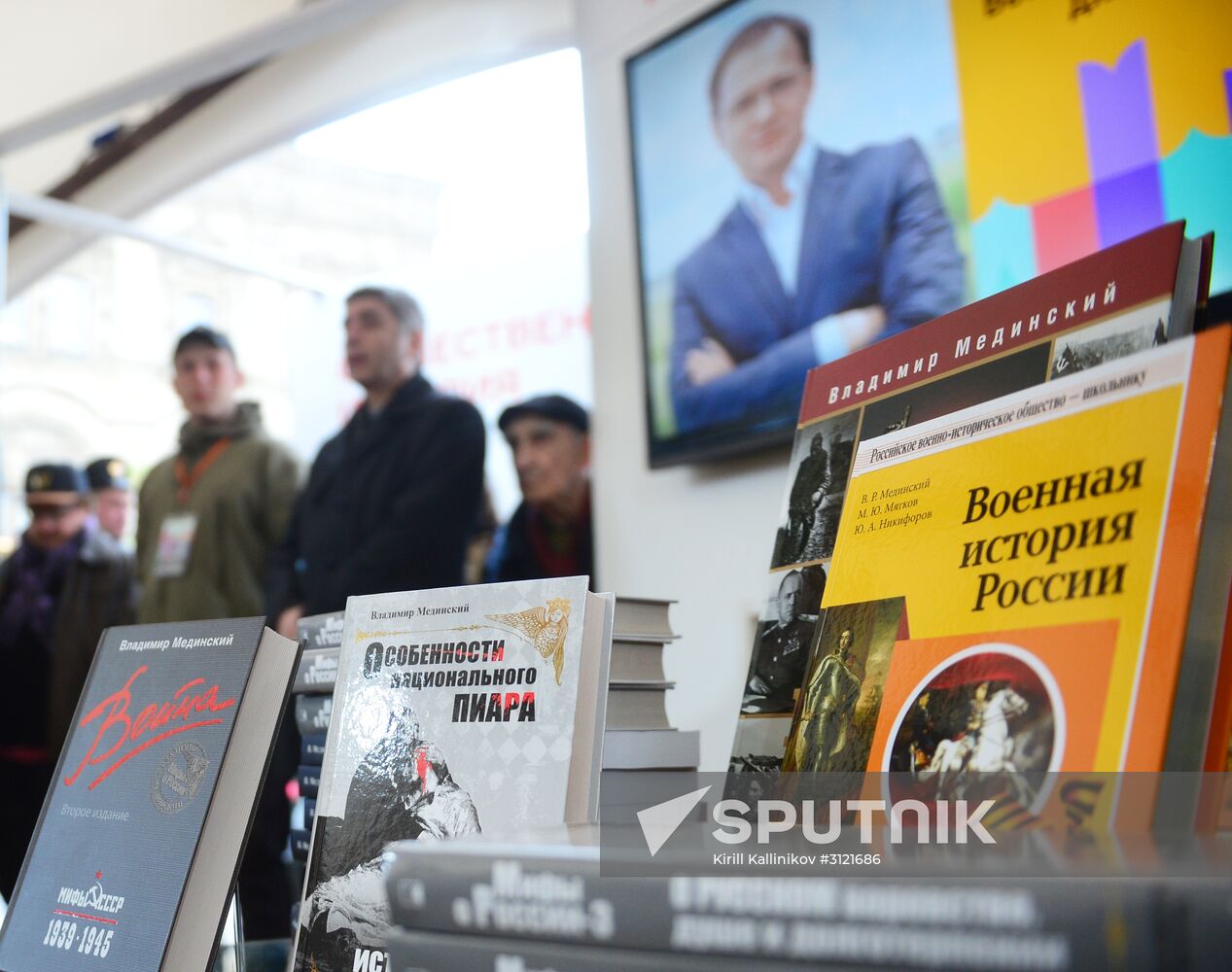 Red Square Book Festival. Day Two