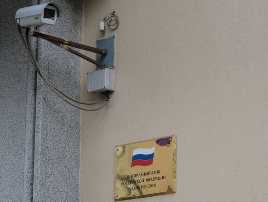 Cenral Bank of Russia