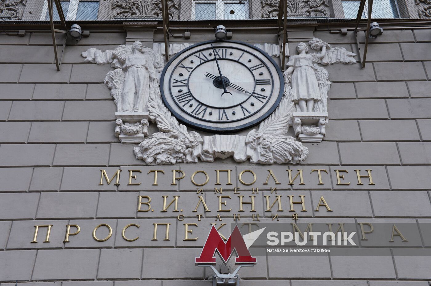 Moscow metro