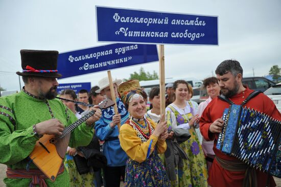 'Onon: Times and Peoples Connected' ethnic and environmental festival in Chita