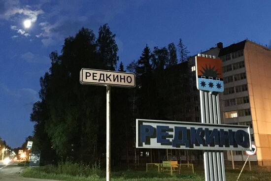 Mass murder in Tver Region