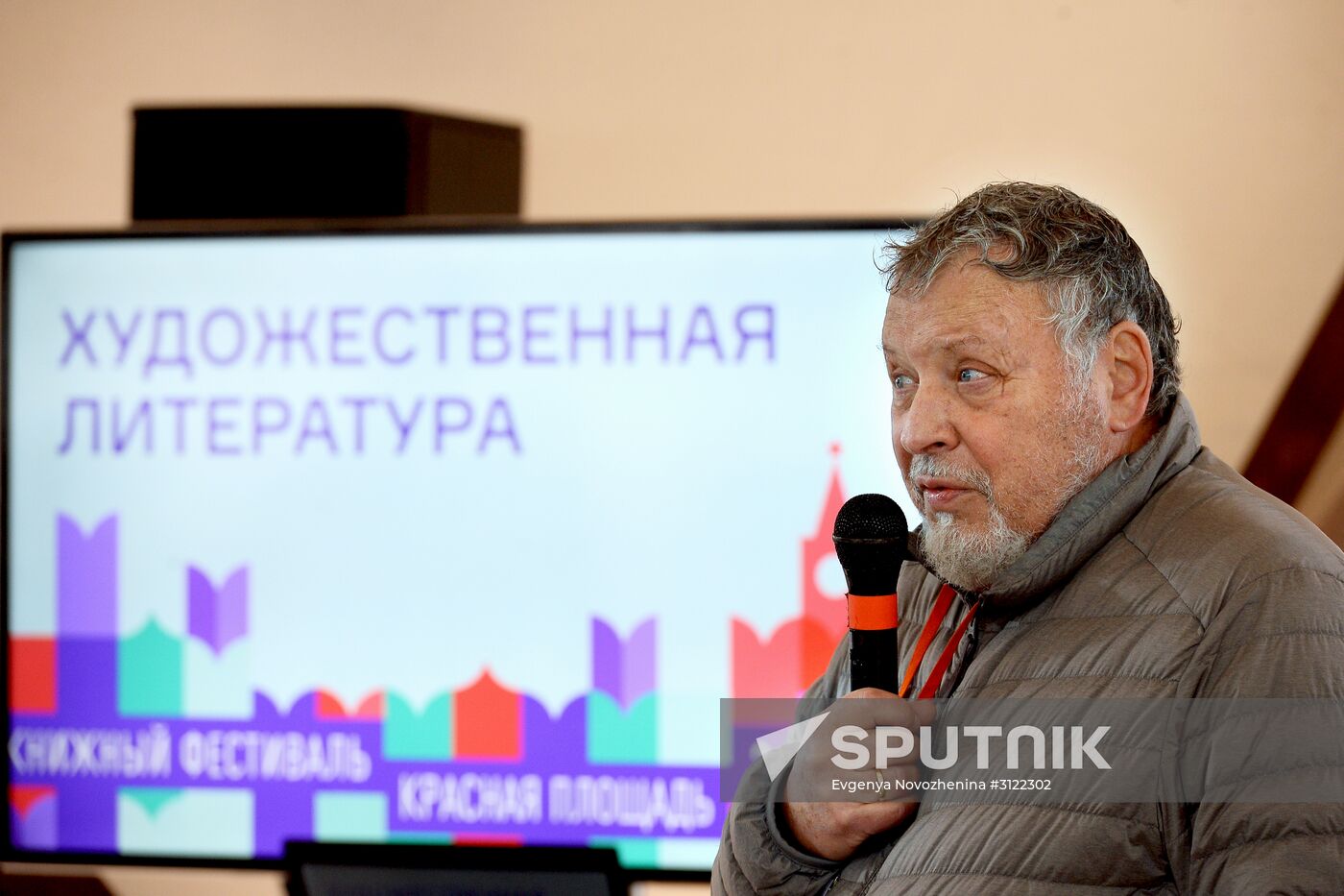 Red Square Book Festival. Day Three.